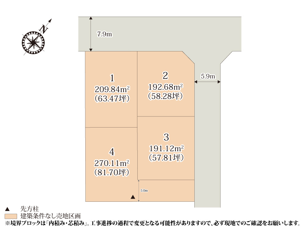 ワイウッドコート前橋市広瀬町第5期【建築条件無し売地】の画像