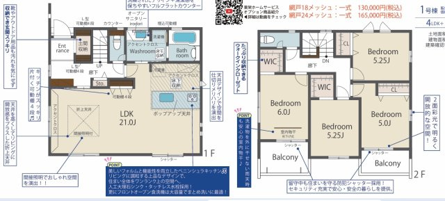太宰府市梅ヶ丘1丁目