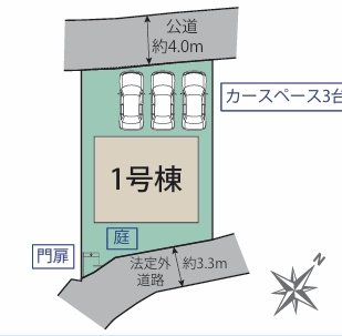 太宰府市梅ヶ丘1丁目