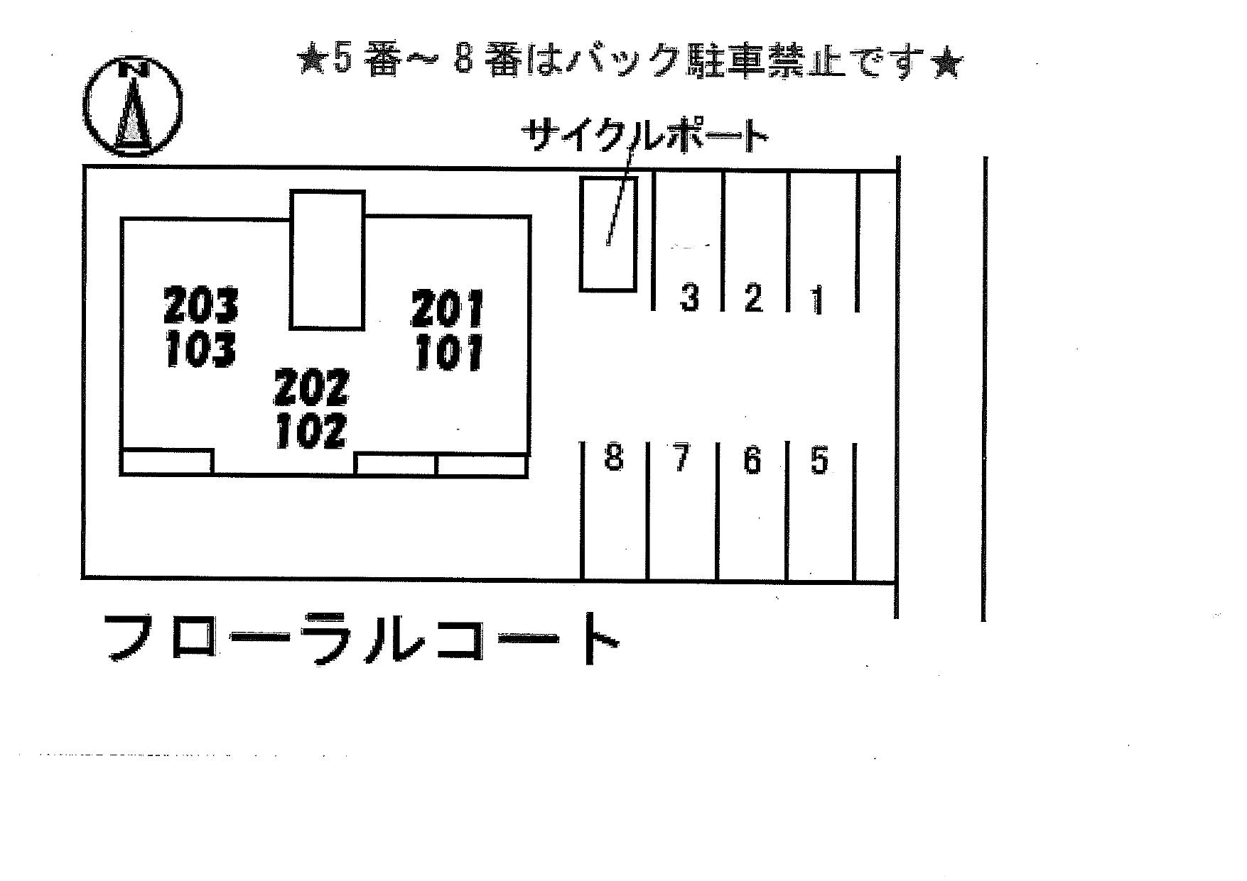 フローラルコートの区画図