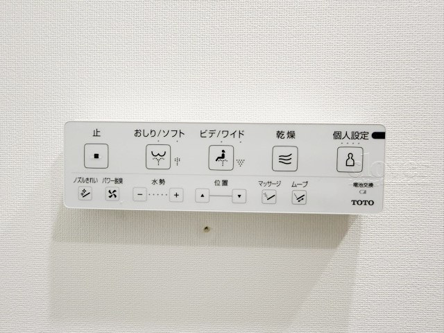 【内装】 | ジオ元赤坂 | 温水洗浄便座