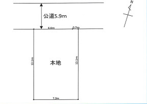 平塚市見附町　売地