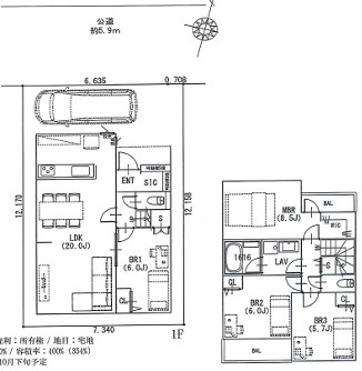 平塚市見附町　売地の参考プラン