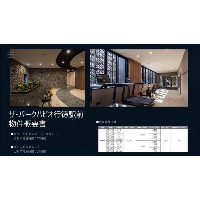 【その他】