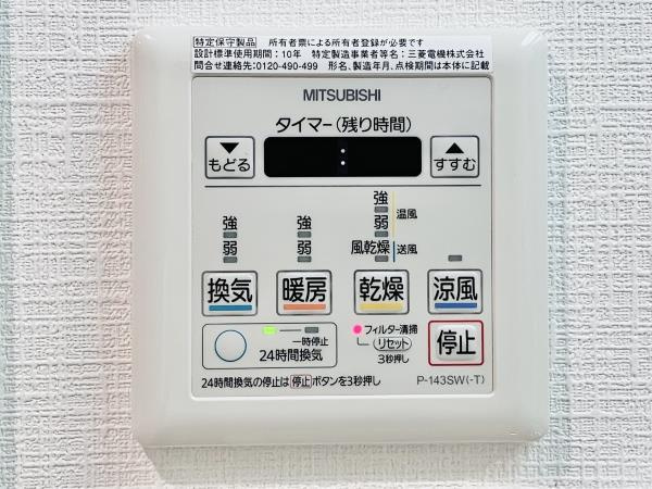 Ｊ－Ｃｌｏｕｄ横浜鶴見の設備