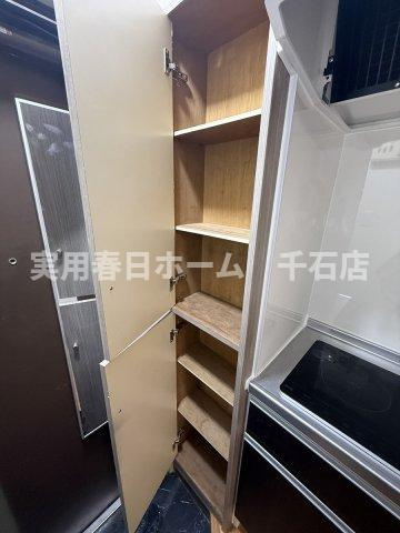 【収納】
