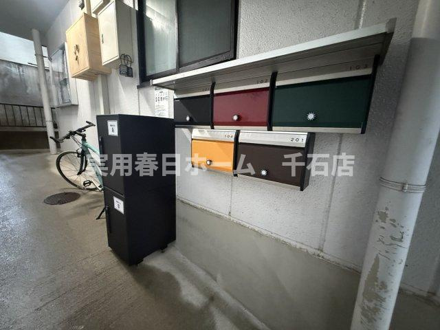 【その他共用部分】