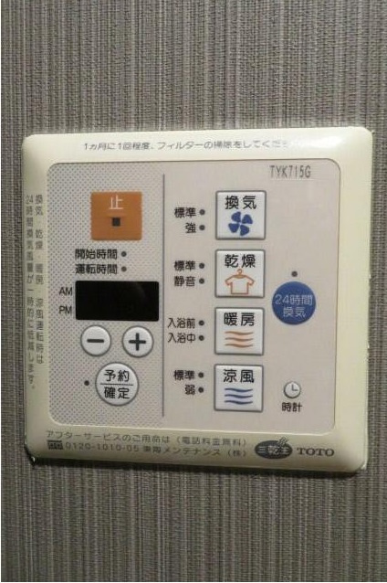 ガラ・シティ五反田の設備