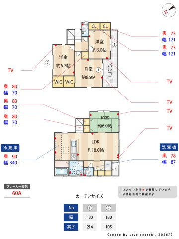 豊中市上野西３丁目 戸建ての玄関|家族全員分の靴が入る大容量の収納スペース