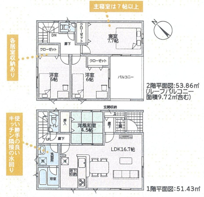 明石市二見町西二見の間取り