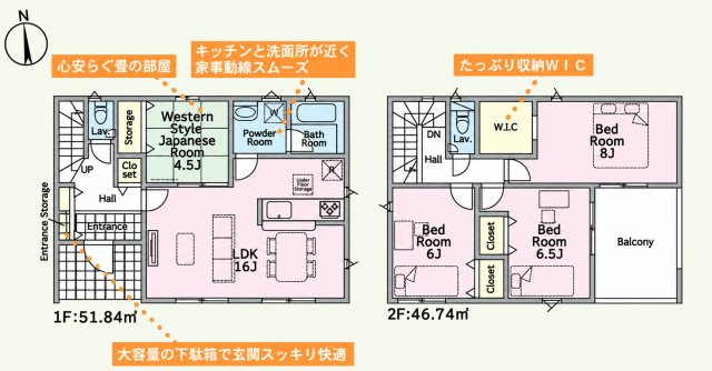 かすみがうら市下稲吉第15　新築戸建　5号棟の間取り