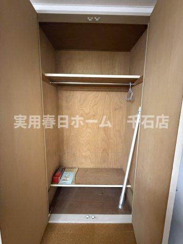 【収納】