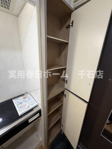 【収納】