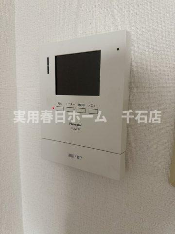 【セキュリティ】