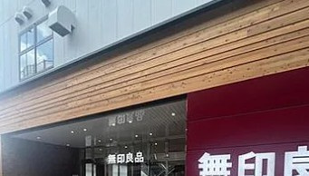 ライオンズマンション大山氷川町の周辺