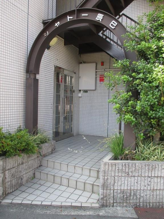 シャトー辰巳のエントランス|シャトー辰巳　エントランス