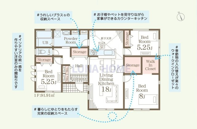 第2石岡市茨城　新築戸建の間取り