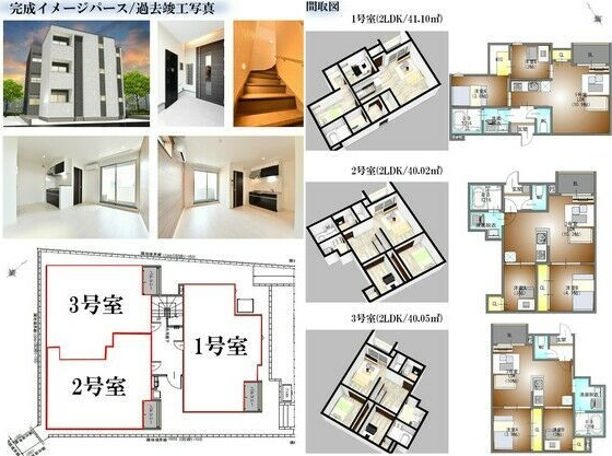 REGALEST 瑞穂区役所の区画図