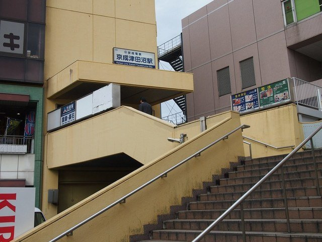 サンモール津田沼の周辺|京成津田沼駅まで450m