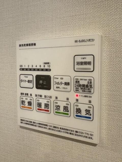 シュタット練馬春日町の設備