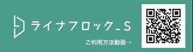 デザインコート岩淵のその他