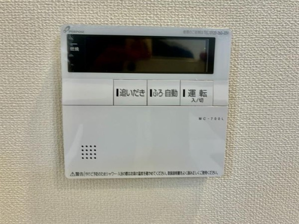 Ａｍｂｉｔｉｏｕｓの設備