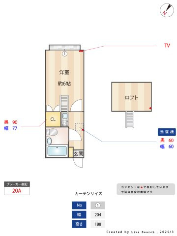 サンパレス大和田3番館