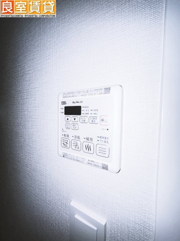 【その他】 | プレリス花の木オルディア