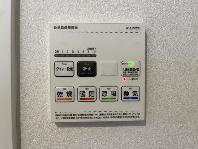 ミリアビタ習志野駅前の設備