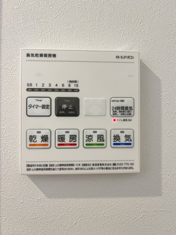 ミリアビタ習志野駅前の設備