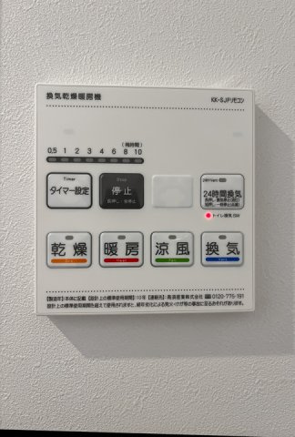 ミリアビタ習志野駅前の設備