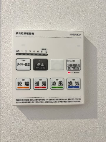 ミリアビタ習志野駅前の設備