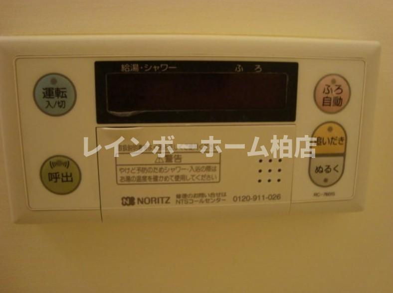 【仲介手数料：50％OFF】対象物件！の設備