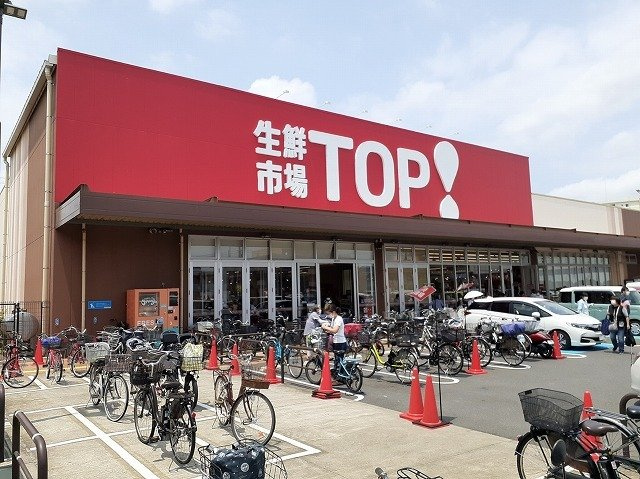 ウォーターラッド夏見台の周辺|生鮮市場TOP 新夏見店まで550m