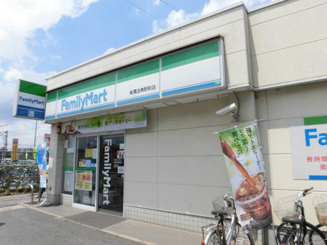 Ｌuminare yuki（ルミナーレ　ユキ）の周辺|ファミリーマート船橋法典駅前店まで471ｍ