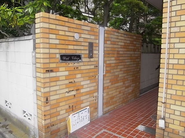 ウエストビレッジのエントランス