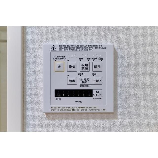 アリュージュ両国の設備