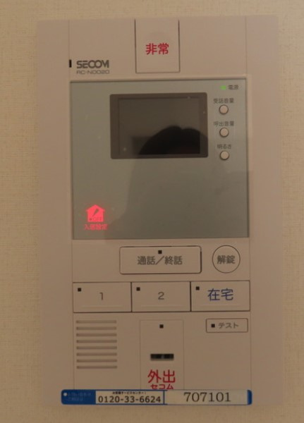 リブリ・サンライズ日進のセキュリティ