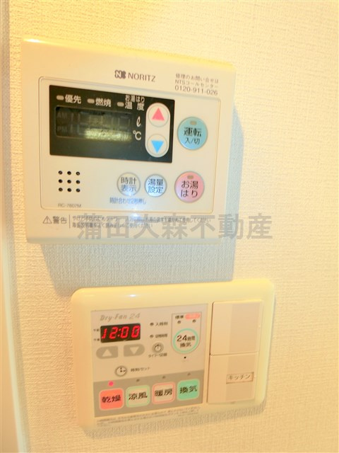 コンシェリア大森山王の設備