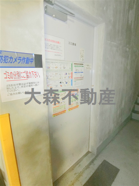 コンシェリア大森山王のその他共用部分