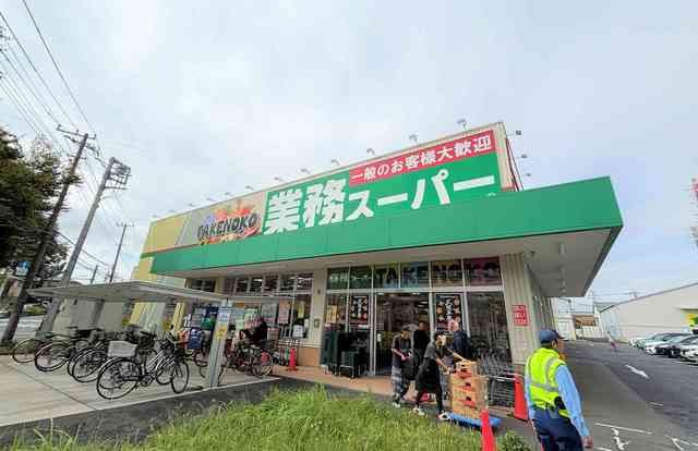シーダーパレスの周辺