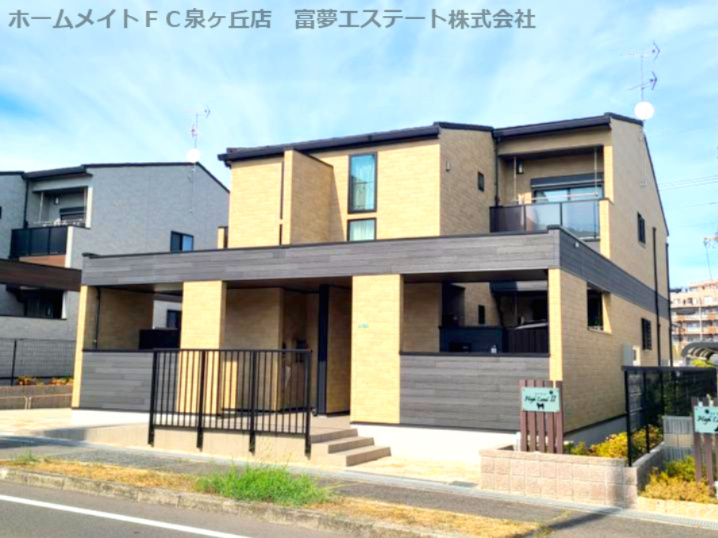 ハイランドⅡ
