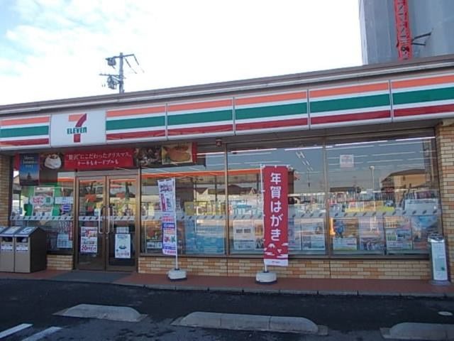グランメゾンキャトリアの周辺|その他