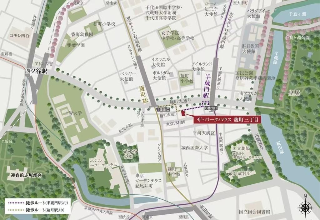 ザ・パークハウス麹町三丁目