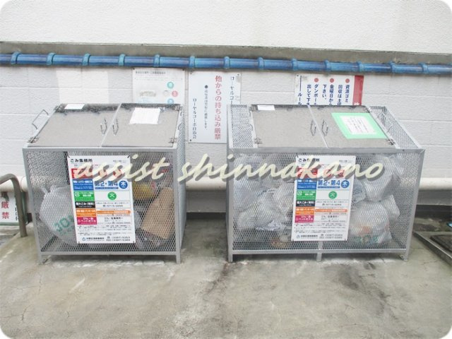中野弥生町ローヤルコーポのその他共用部分