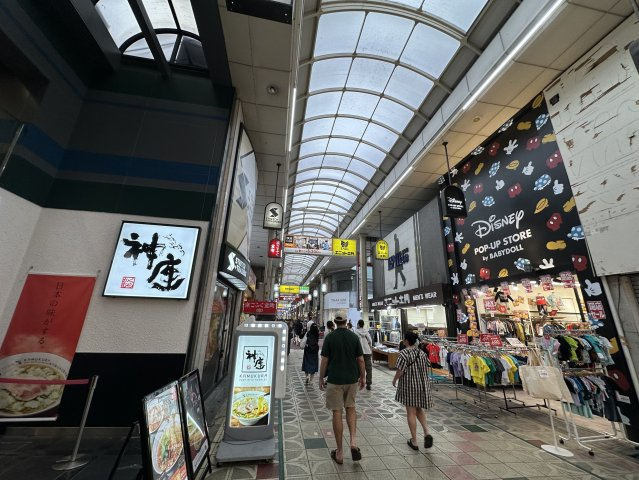 おおきにせんば心斎橋筋ビルの周辺