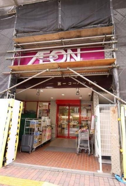 スカイコート後楽園EASTの周辺|スーパー