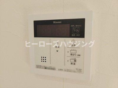 【設備】 | マノワール豊中玉井町 | ※同タイプの写真となり、実際のお部屋とは異なる場合があります
