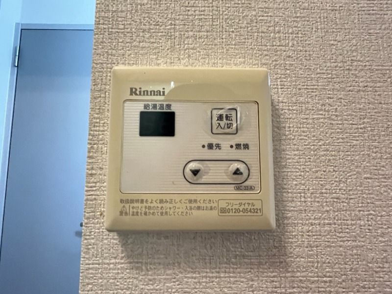 メゾン緑ヶ丘Ⅰのその他
