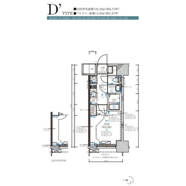 ディアレイシャス名古屋大須通の間取り